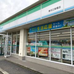 ファミリーマート　寒河江柴橋店