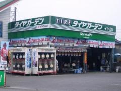 タイヤガーデン　イシズカ