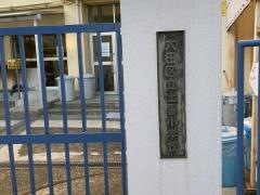 出雲小学校