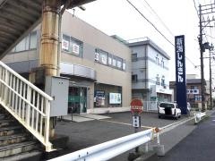 新潟信用金庫大形支店