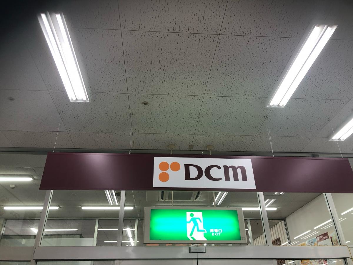 DCM