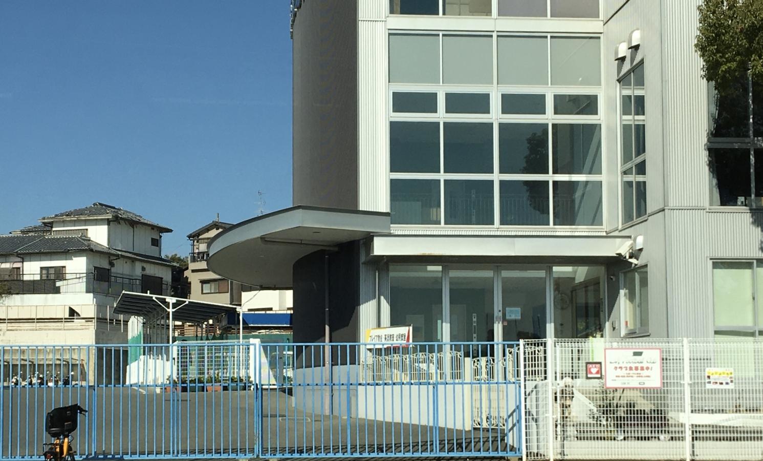 楠京阪幼稚園