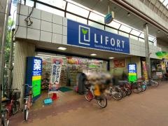 ライフォート土居店