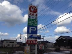 コメリハード＆グリーン　香住店
