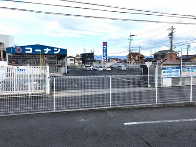 マーケットピア ホームセンターコーナン 大和高田店 大和高田市市場