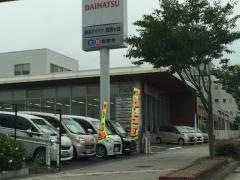 奈良ダイハツ登美ケ丘店