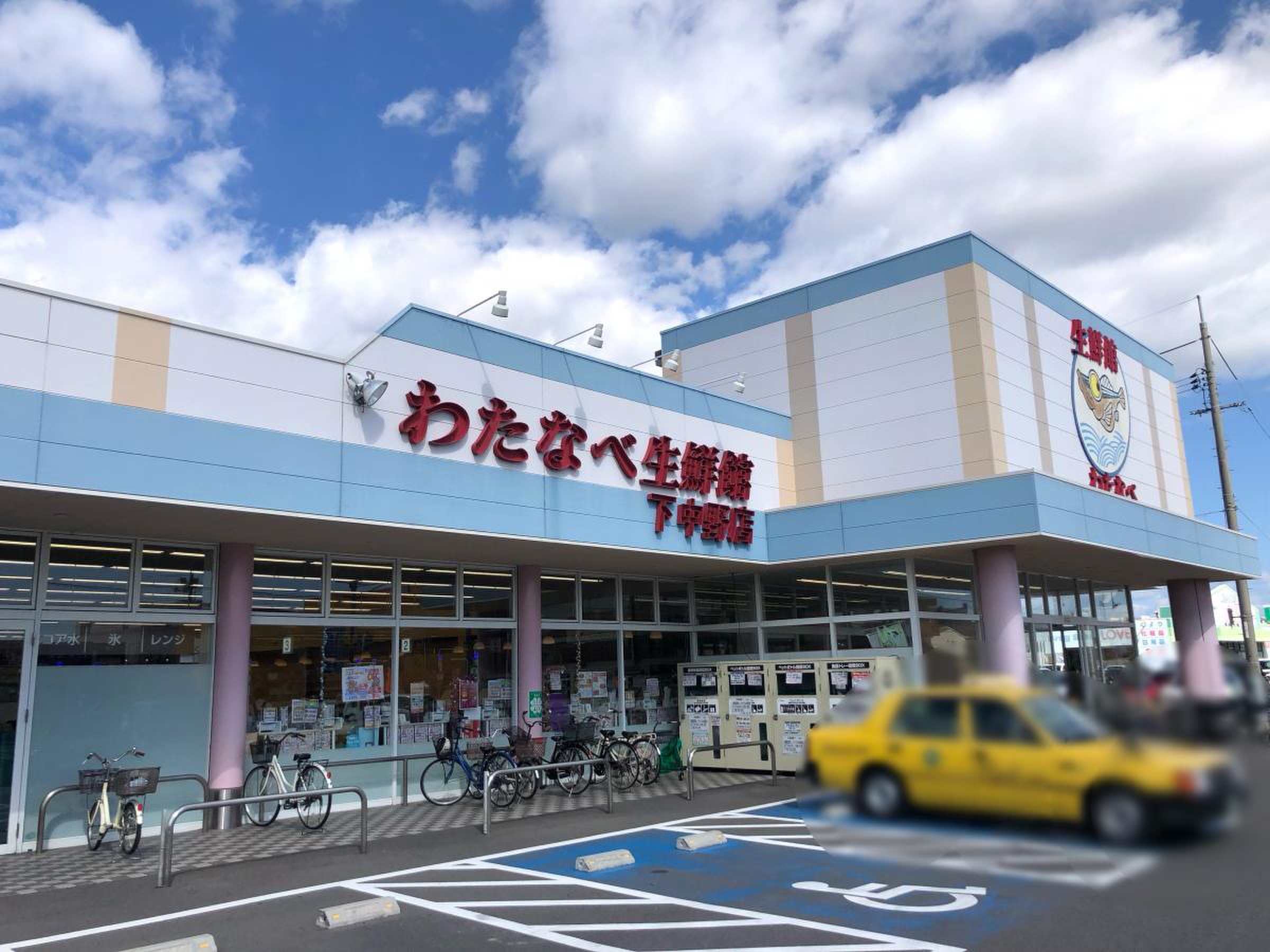 当時のメディア報道・掲載写真