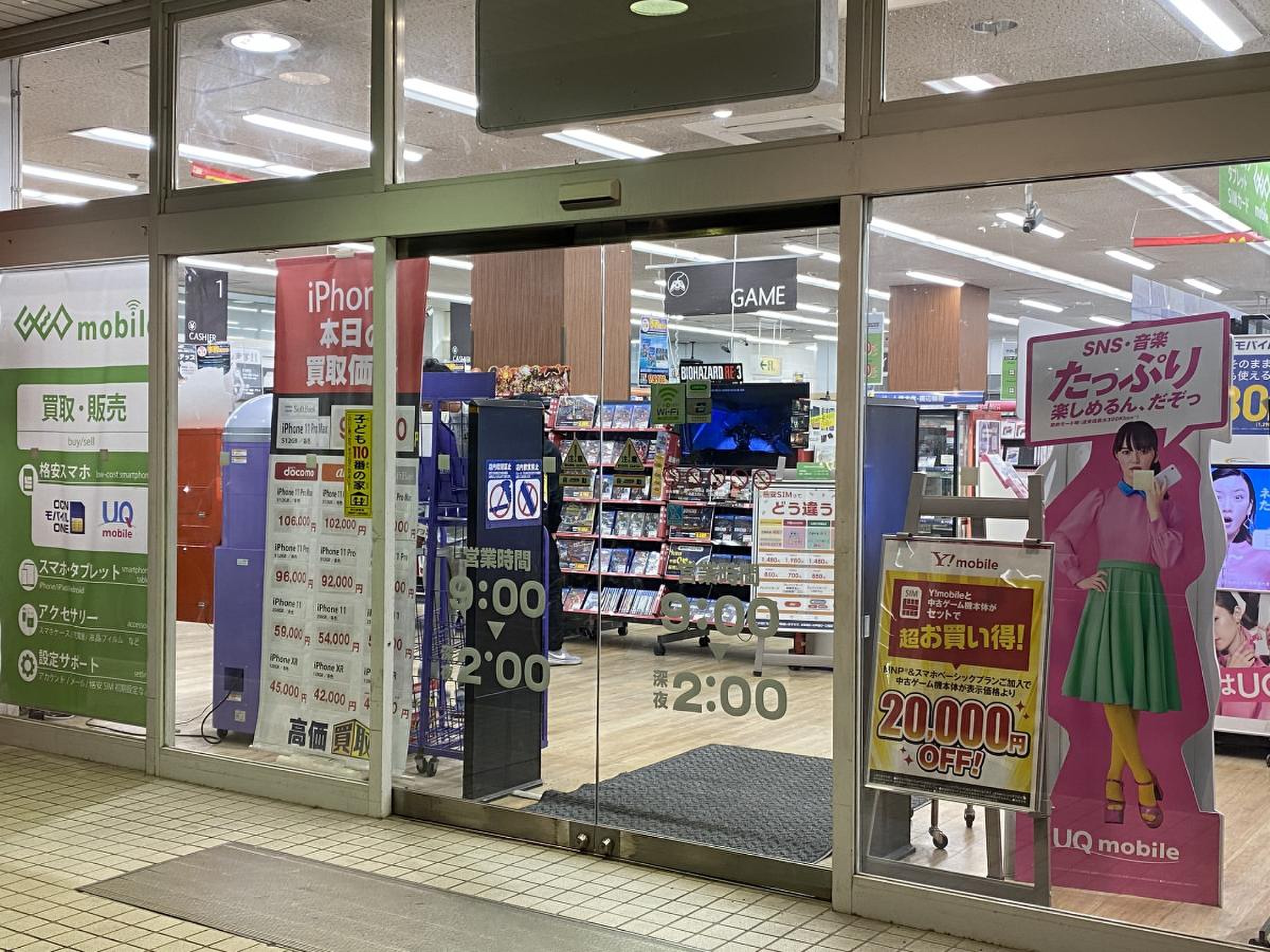 活動歴および当時の関連ビジュアル記録