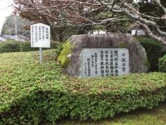 西渓公園