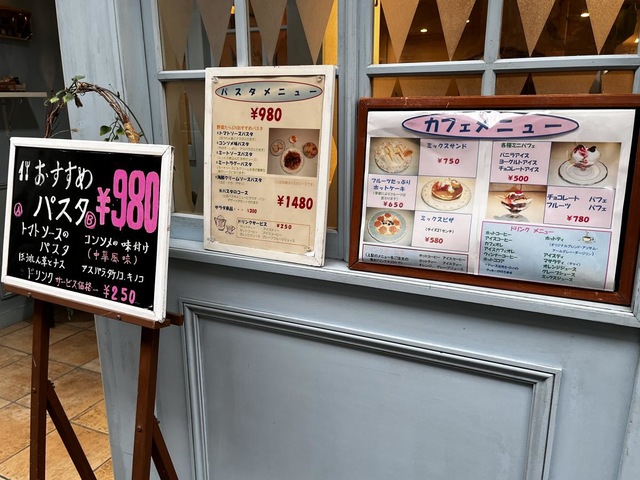 カフェドール／ホームメイト