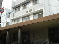藤井病院