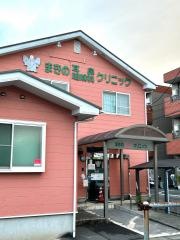 まきの耳鼻咽喉科クリニック