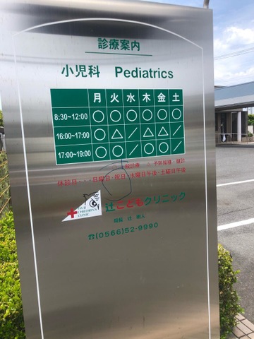 投稿写真6