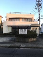 中井医院