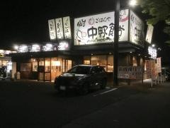 まいどおおきに食堂　仙台中野食堂