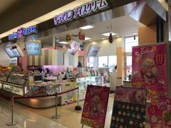 サーティワンアイスクリーム　ガーデン前橋店
