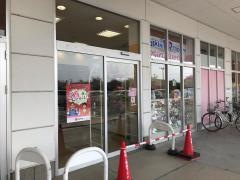 サーティワンアイスクリーム　ガーデン前橋店
