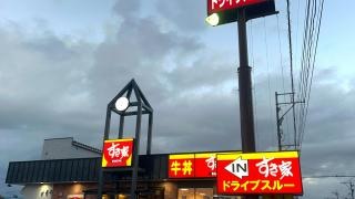 すき家　8号小松今江店