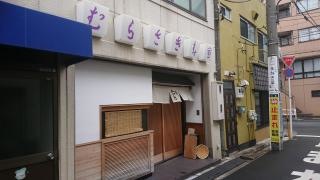 むらさき