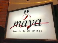 マヤ