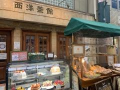 西洋茶館