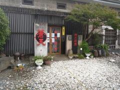 四川厨房蒼天