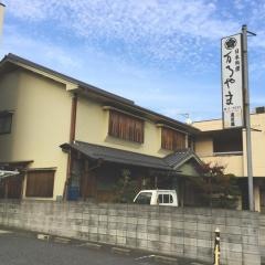 万るやま