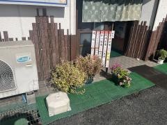 やよい御食事処
