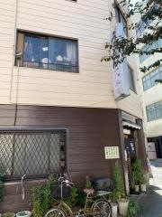 一八本店