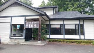 高松庵
