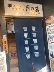 月の庵加古川店