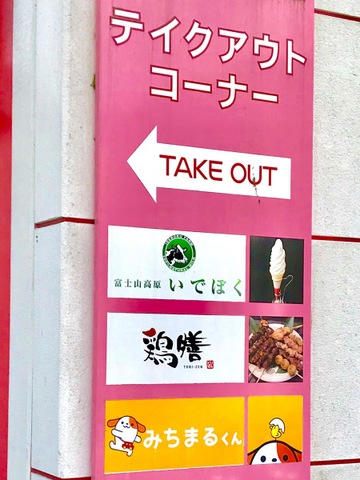 施設写真208
