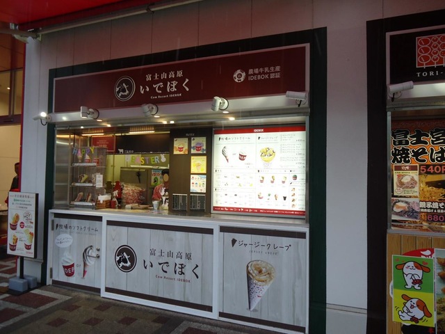施設写真223