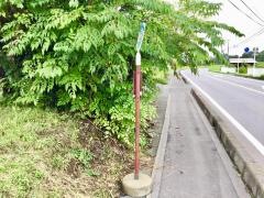 「砂押」バス停留所