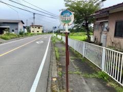 「砂押」バス停留所