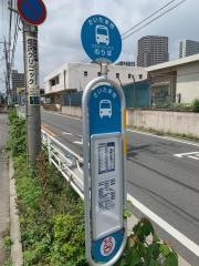 「沼影市民プール」バス停留所