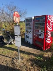 「寺の下」バス停留所