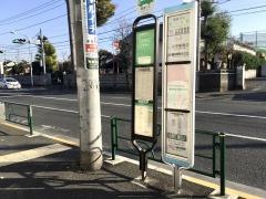 「新小平駅前」バス停留所