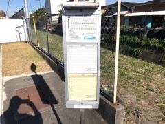 「池田」バス停留所