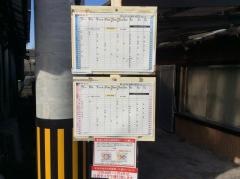 「前浜」バス停留所