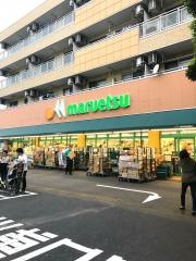 マルエツ　四葉店