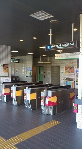 上鳥羽口駅