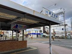 新大宮駅