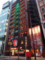 一蘭　本社総本店