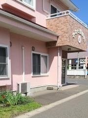 やわら整骨院