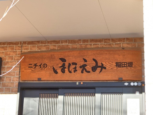 施設看板