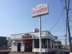 ラーメンさんぱち　東北通店