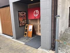 夜寿司　本店