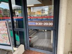 ナリタヤ食彩館　布佐店