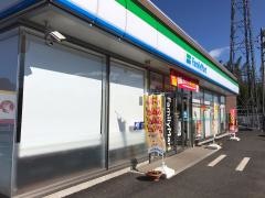 ファミリーマート　那珂インター店
